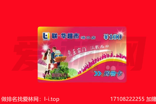 阿里购物卡回收.jpg