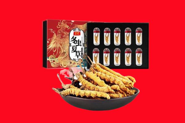 阿里回收虫草.jpg