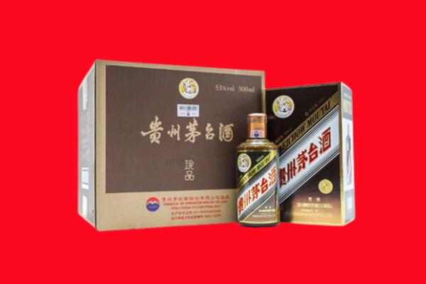 阿里回收50年茅台